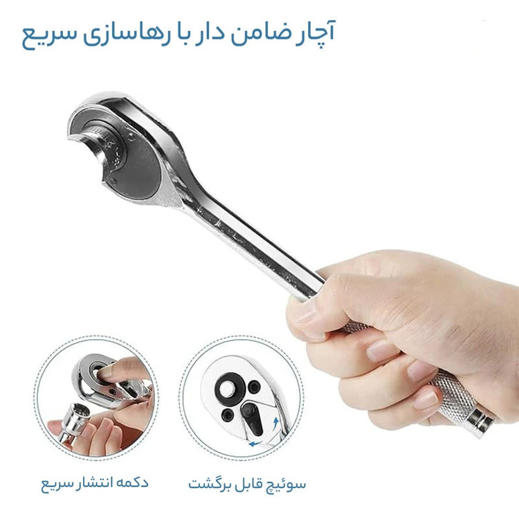 آچار بکس باس مدل 27_160-BS مجموعه 12 عددی جعبه فلزی سایز بزرگ اورجینال وارداتی کیفیت صنعتی درجه یک