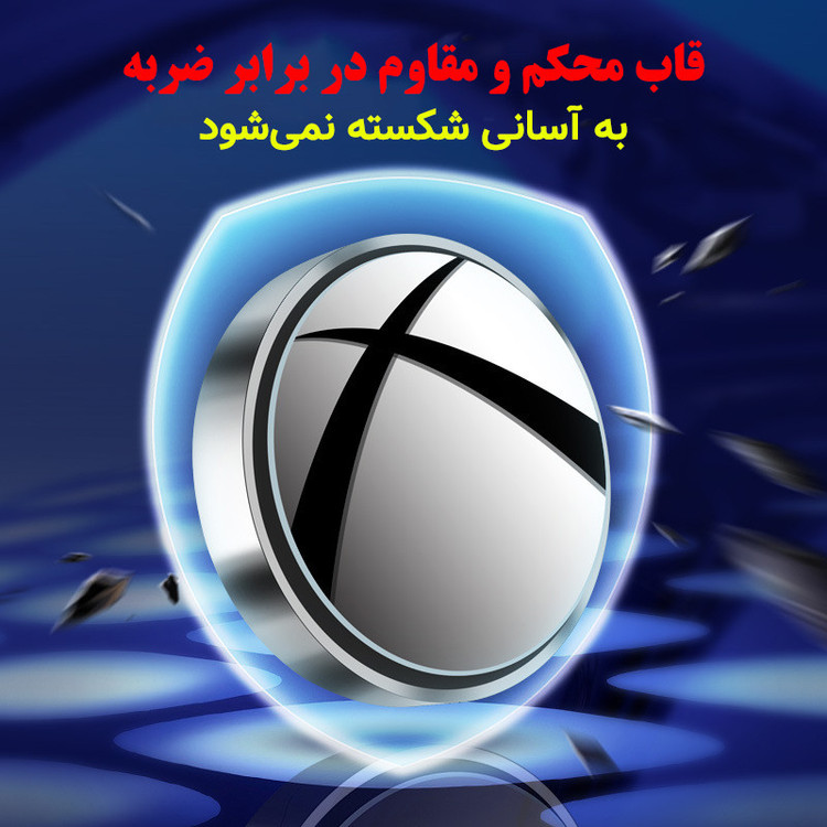 آینه نقطه کور خودرو مدل تنظیم شونده بسته 2 عددی