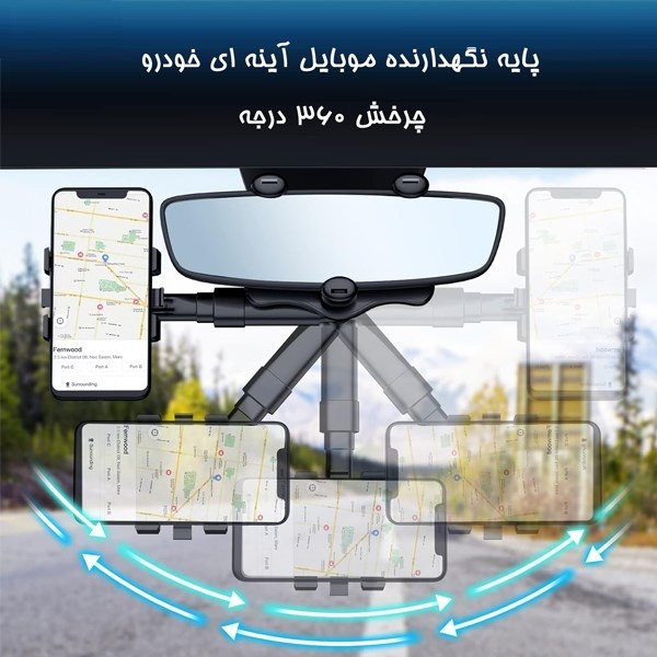 نگهدارنده گوشی موبایل مدل آینه ای کد 1210 اورجینال وارداتی پک اصلی