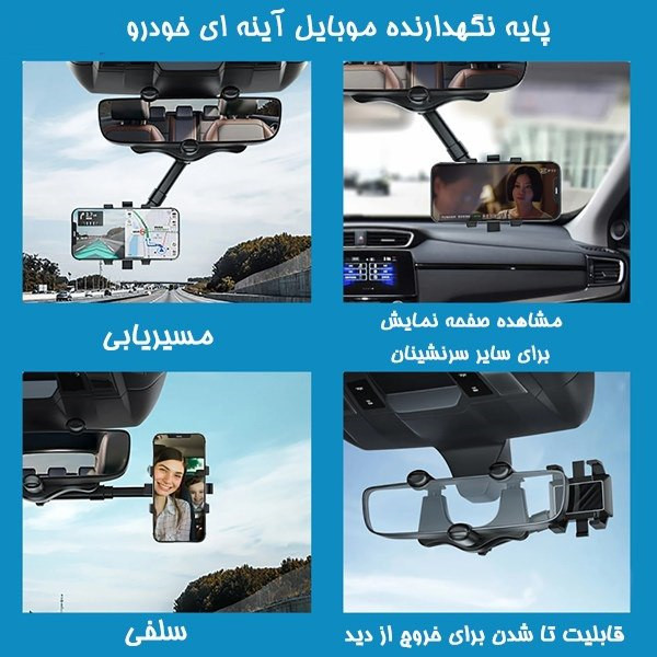 نگهدارنده گوشی موبایل مدل آینه ای کد 1210 اورجینال وارداتی پک اصلی