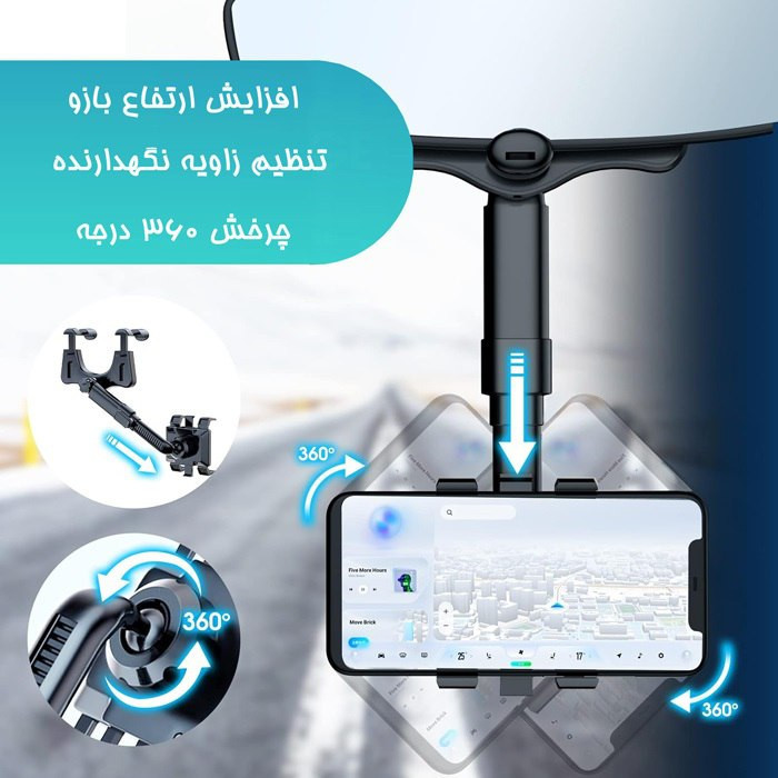 نگهدارنده گوشی موبایل مدل آینه ای کد 1210 اورجینال وارداتی پک اصلی
