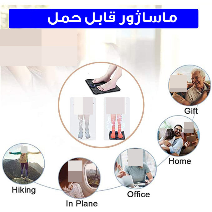 ماساژور پا مدل EMS اصلی اورجینال از دبی | ۲۰ مدل ماساژ حرفهای