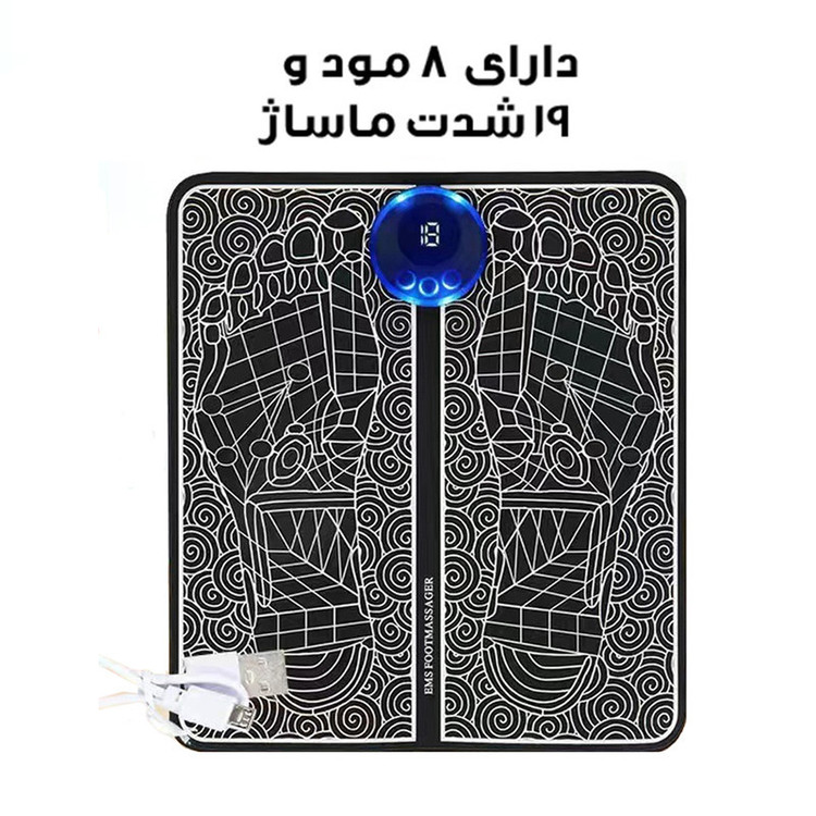 ماساژور پا مدل EMS اصلی اورجینال از دبی | ۲۰ مدل ماساژ حرفهای