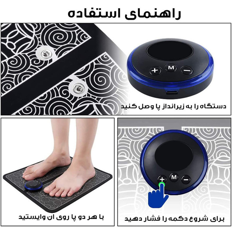 ماساژور پا مدل EMS اصلی اورجینال از دبی | ۲۰ مدل ماساژ حرفهای