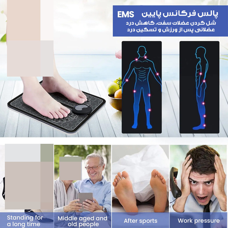 ماساژور پا مدل EMS اصلی اورجینال از دبی | ۲۰ مدل ماساژ حرفهای